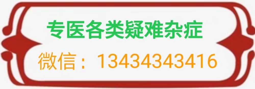 疑难杂症.jpg