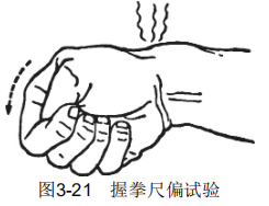 3-21.png