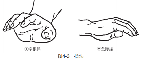 4-3.png