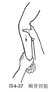 4-37.png