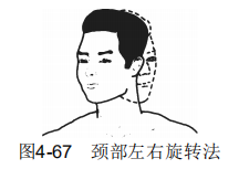 4-67.png