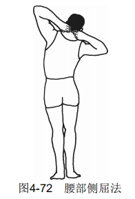 4-72.png
