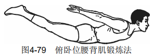 4-79.png