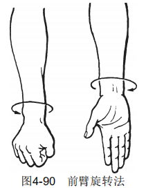 4-90.png