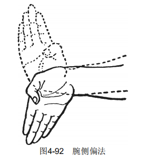 4-92.png