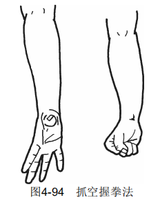 4-94.png