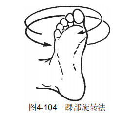 4-104.png