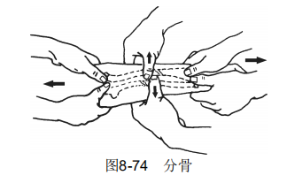 8-74.png