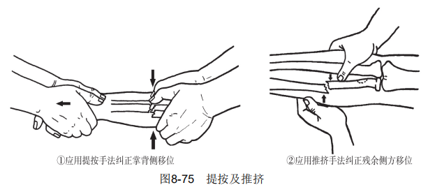 8-75.png