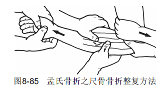 8-85.png