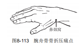 8-113.png