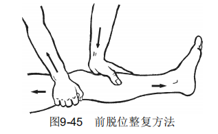 9-45.png