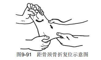 9-91.png