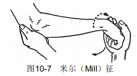 10-7.png